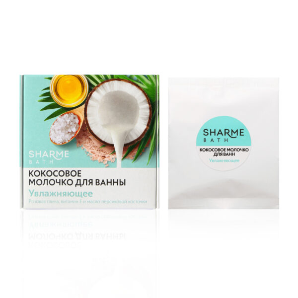 Кокосовое молочко для ванны Sharme Bath «Увлажняющее» на основе натуральной мякоти кокоса, 100 г